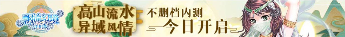 逸闻聚乐吧